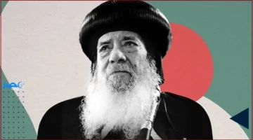 ذكرى تجليس البابا شنودة الثالث تبرز دوره كرمز استقرار الكنيسة القبطية عبر تاريخها